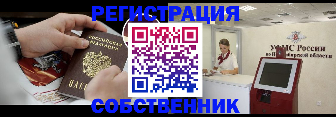 найти адрес прописки в Болхове